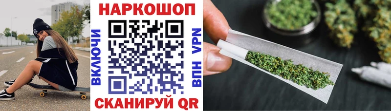 Как найти закладки Зуевка СОЛЬ  МЕФ  Кокаин 