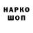 Амфетамин Розовый LoCHoK
