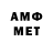 Альфа ПВП СК sam pede