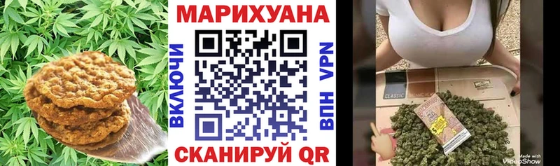 Canna-Cookies конопля  цены   Зуевка 