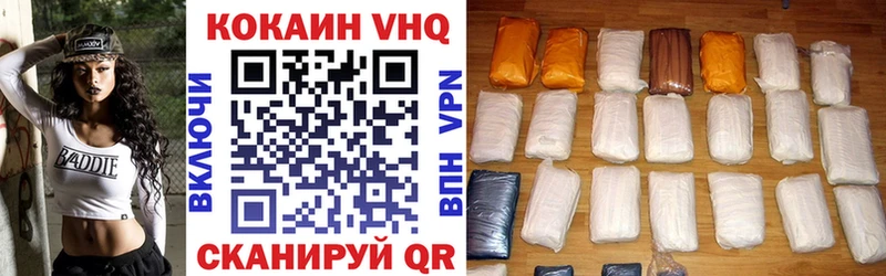 COCAIN Columbia  купить наркотик  Зуевка 