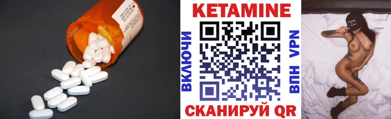 Кетамин VHQ  это состав  Зуевка  где найти наркотики 