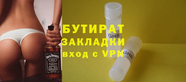Альфа ПВП Алексин