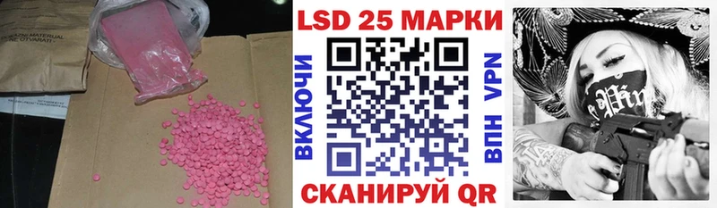 ЛСД экстази ecstasy наркотики Зуевка