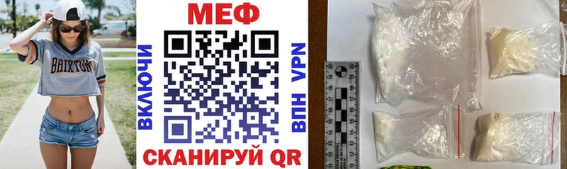 mega ссылка Зуевка Меф 4 MMC