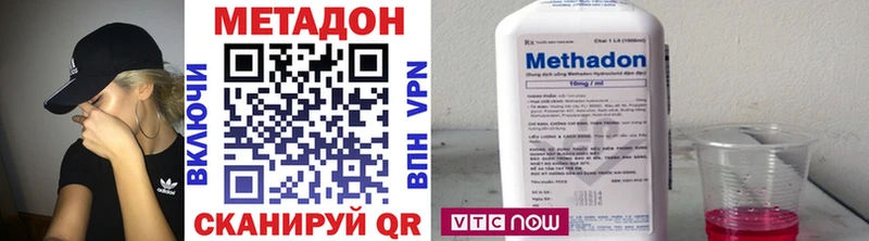 МЕТАДОН белоснежный  Зуевка 