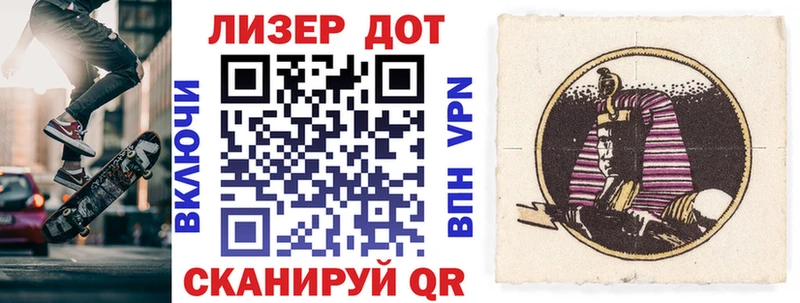 Марки 25I-NBOMe 1,8мг  мега вход  Зуевка 