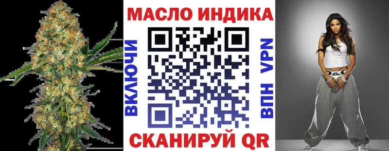 закладка  Зуевка  Дистиллят ТГК вейп с тгк 
